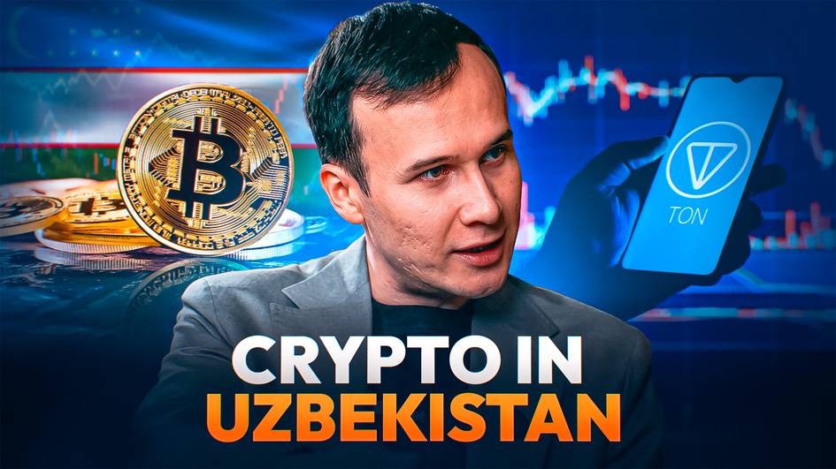 “Uzbekistan is one of the frontiers in crypto regulation,” says Wallet in Telegram expert